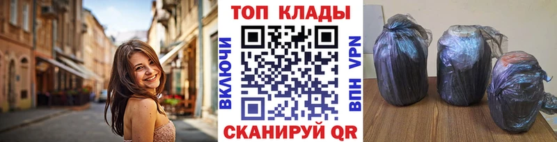 Купить закладку Канаш МАРИХУАНА  АМФЕТАМИН  КОКАИН  APVP  Гашиш  Меф мяу мяу 