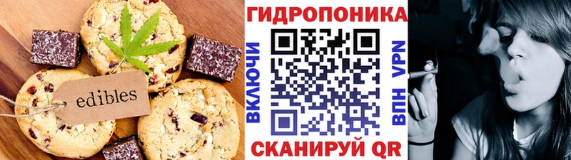 мега рабочий сайт Канаш Еда ТГК марихуана