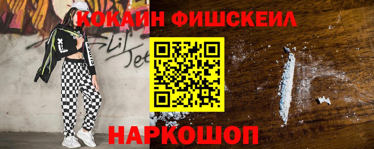 Кодеин Канаш