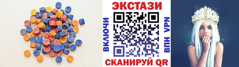 ЭКСТАЗИ 280мг  kraken сайт  площадка формула  Канаш 