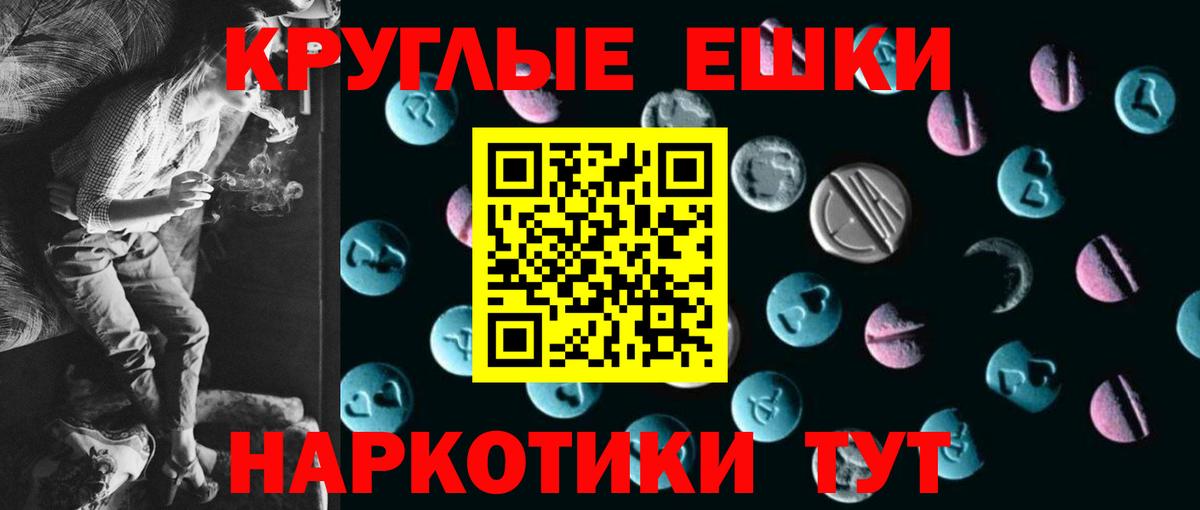 Ecstasy TESLA  ЭКСТАЗИ DUBAI  Вход с VPN  ЭКСТАЗИ  закладки  Канаш 