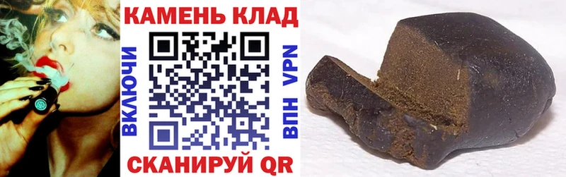 купить наркоту Канаш kraken сайт Гашиш убойный