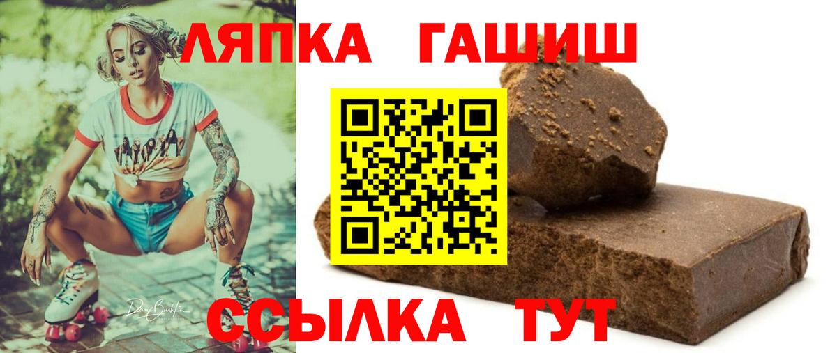 ГАШИШ индика сатива  Вход с VPN  ГАШИШ  Канаш  цена   ГАШИШ Изолятор 