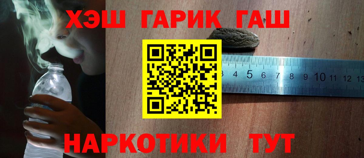 Гашиш ice o lator Канаш