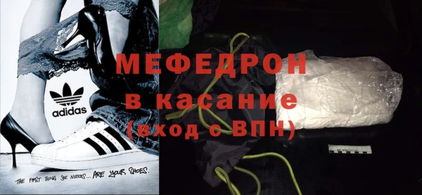 мефедрон мука Белая Калитва