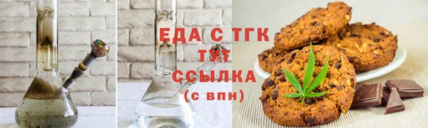 мефедрон мука Белая Калитва