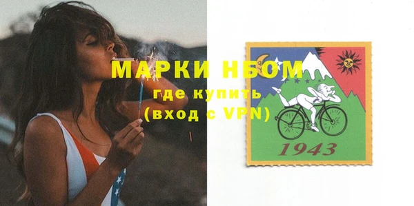 герыч Белая Холуница