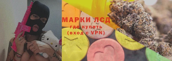мефедрон мука Белая Калитва