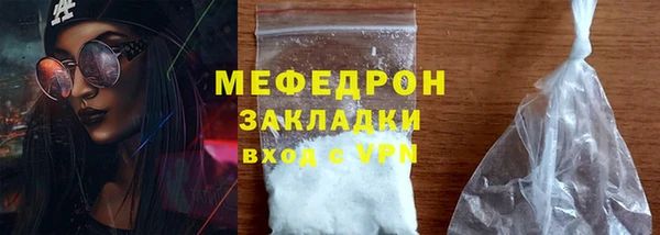 прущие крисы Бежецк