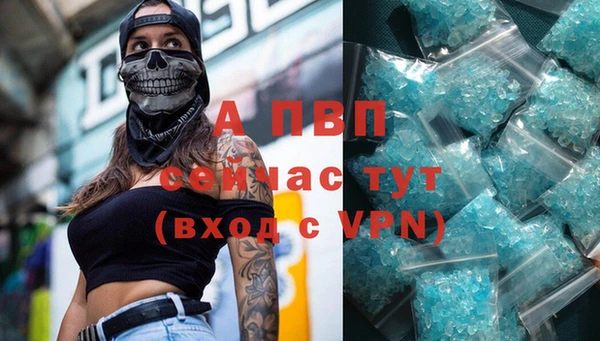 а пвп мука Анжеро-Судженск