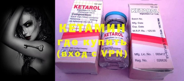 мефедрон мука Белая Калитва