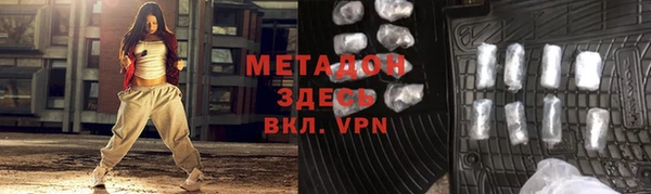 герыч Белая Холуница