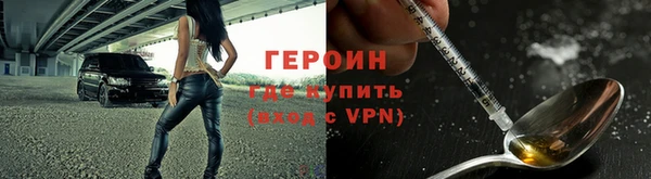 герыч Белая Холуница