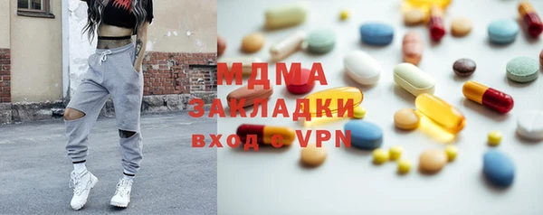 мефедрон мука Белая Калитва