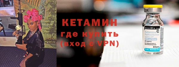 мефедрон мука Белая Калитва