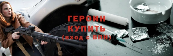 прущие крисы Бежецк