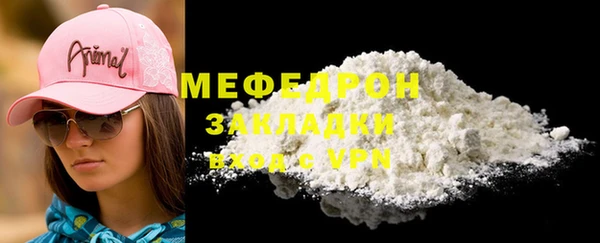 прущие крисы Бежецк