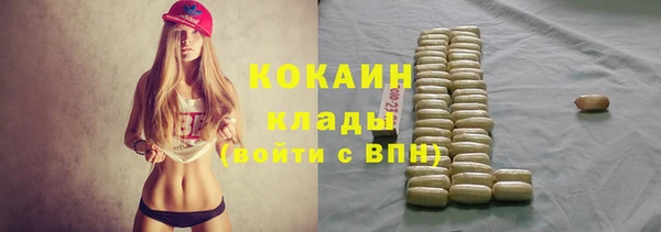 мефедрон мука Белая Калитва