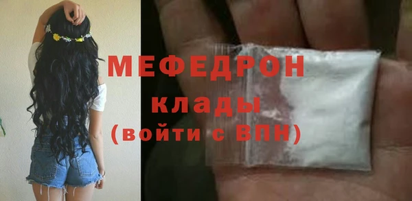 прущие крисы Бежецк