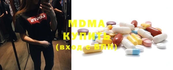 мефедрон мука Белая Калитва