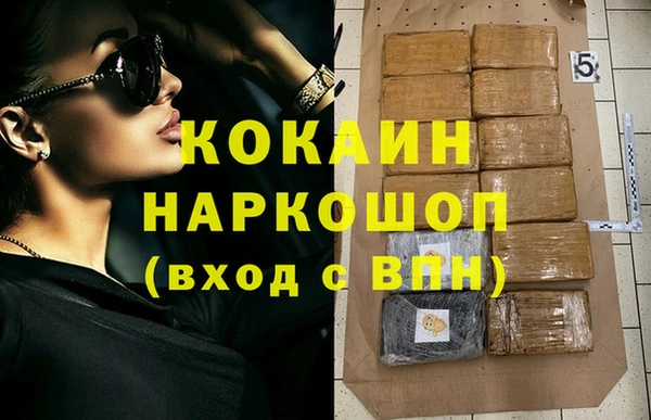 прущие крисы Бежецк