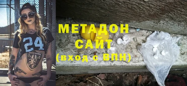 герыч Белая Холуница
