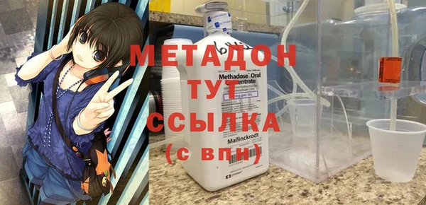 мефедрон мука Белая Калитва