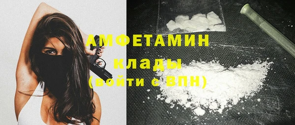 мефедрон мука Белая Калитва
