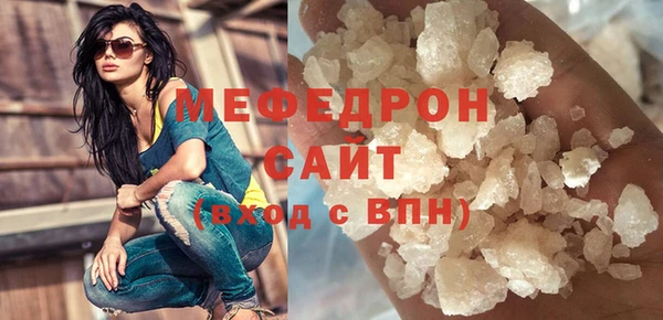 герыч Белая Холуница
