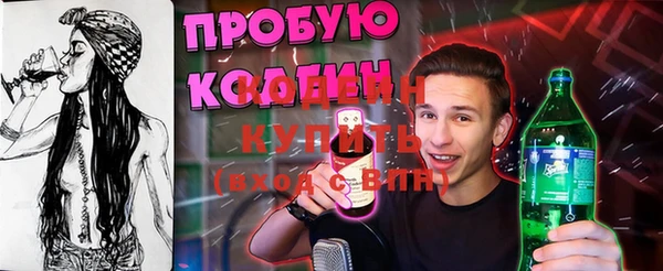 прущие крисы Бежецк