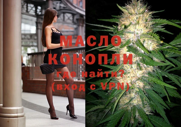 герыч Белая Холуница