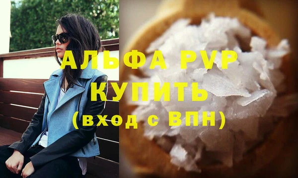 герыч Белая Холуница