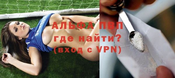 мефедрон мука Белая Калитва