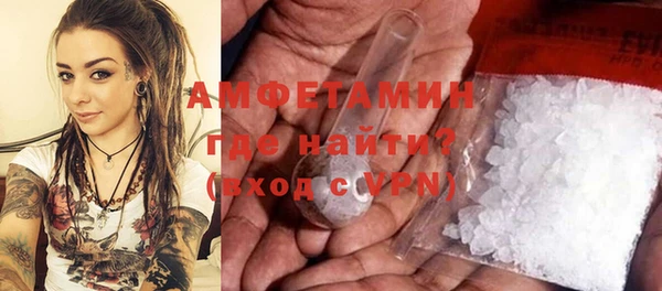 мефедрон мука Белая Калитва