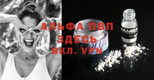 герыч Белая Холуница