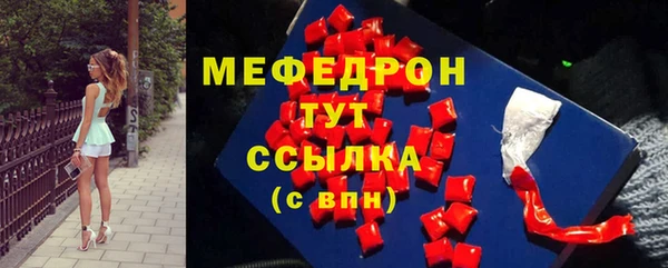 герыч Белая Холуница