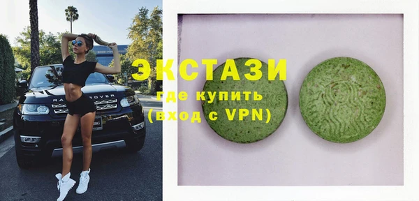 герыч Белая Холуница