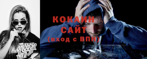 герыч Белая Холуница