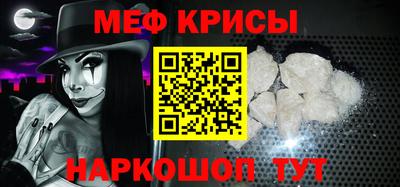 мдма Гусиноозёрск