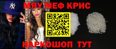 мдма Гусиноозёрск