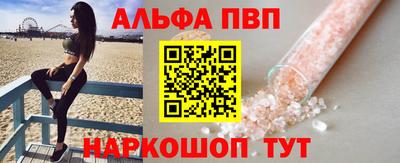 бутират Гусь-Хрустальный