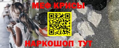 бутират Гусь-Хрустальный