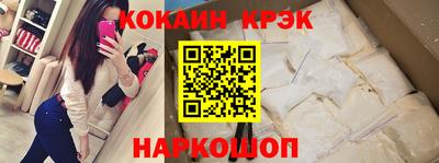 бутират Гусь-Хрустальный