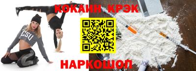 бутират Гусь-Хрустальный