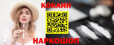 таблы Ипатово