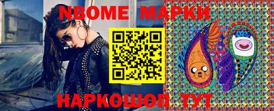 мескалин Мариинск