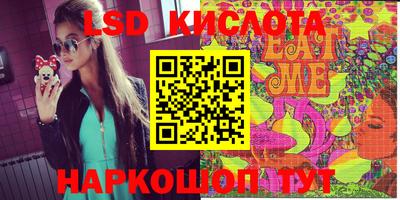 мдма Гусиноозёрск