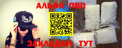 бутират Гусь-Хрустальный