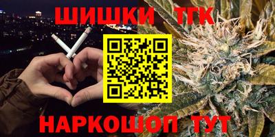 бутират Гусь-Хрустальный