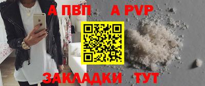 a pvp Бугуруслан